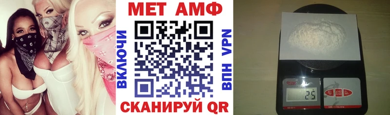 Амфетамин Premium  Купить где  Ковдор 