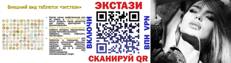 Ecstasy Cube Ковдор