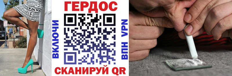 Героин белый  Купить закладки  Ковдор 