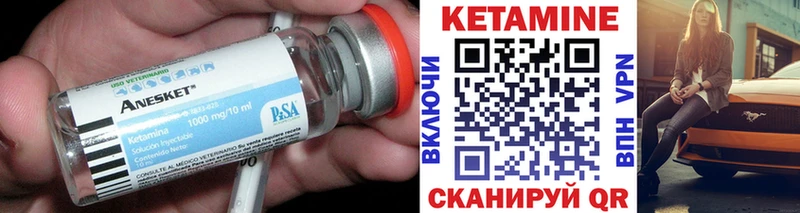 Кетамин VHQ  Купить где  Ковдор 
