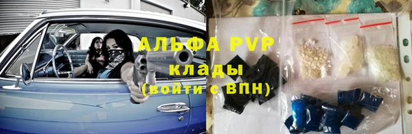амф Горнозаводск