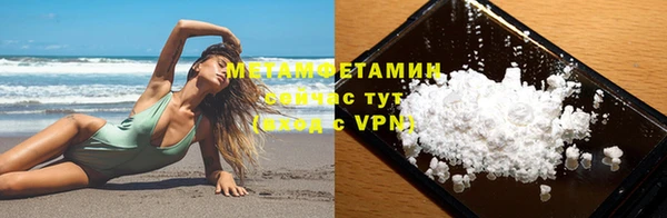 кокаин перу Горняк