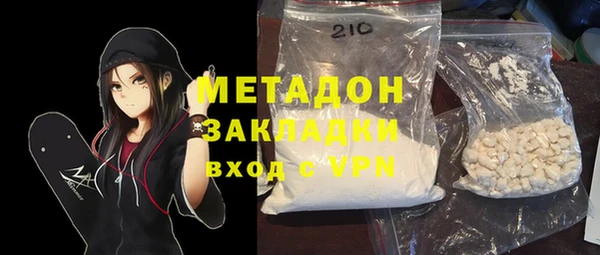 мяу мяу кристалл Горно-Алтайск