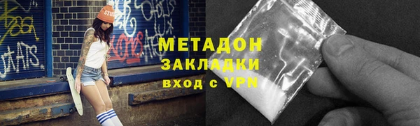 кокаин перу Горняк