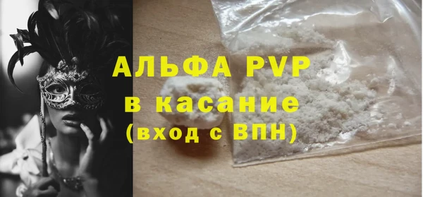 амф Горнозаводск