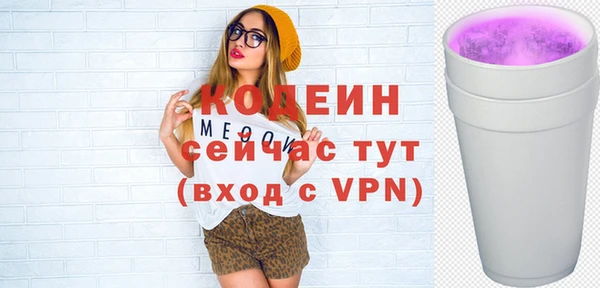 амф Горнозаводск