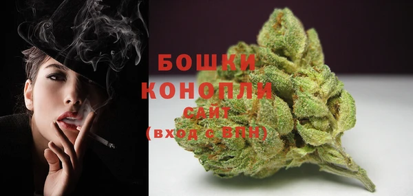мяу мяу кристалл Горно-Алтайск