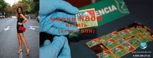 кокаин перу Горняк