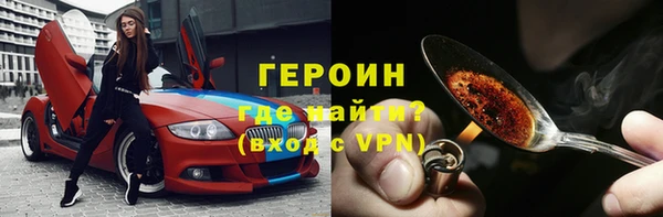 амф Горнозаводск
