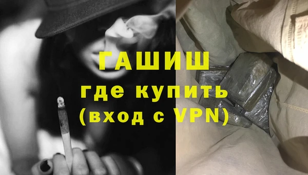 мяу мяу кристалл Горно-Алтайск
