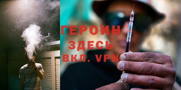 мяу мяу кристалл Горно-Алтайск