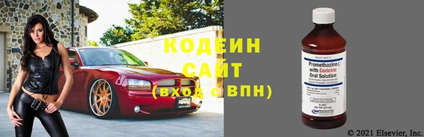 амф Горнозаводск