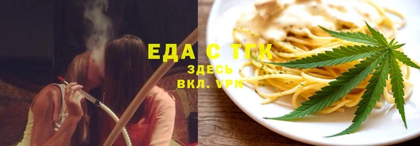 мяу мяу кристалл Горно-Алтайск