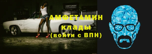 амф Горнозаводск