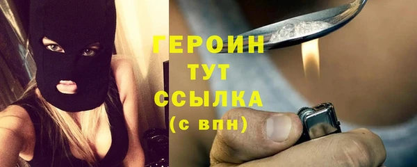 мяу мяу кристалл Горно-Алтайск
