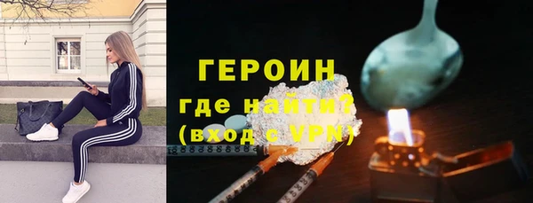 кокаин перу Горняк