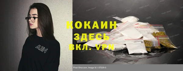 кокаин перу Горняк