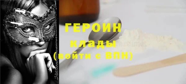 амф Горнозаводск