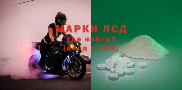 мяу мяу кристалл Горно-Алтайск