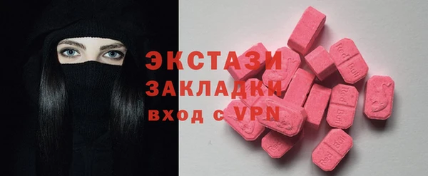 амф Горнозаводск