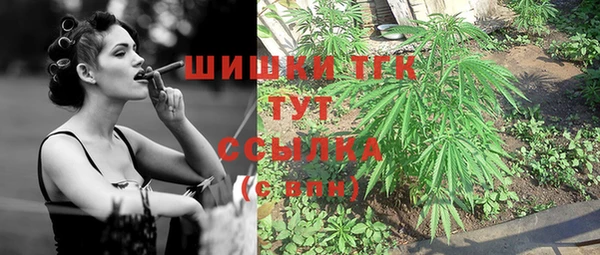 мяу мяу кристалл Горно-Алтайск