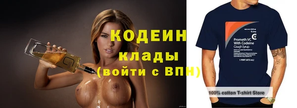 мяу мяу кристалл Горно-Алтайск