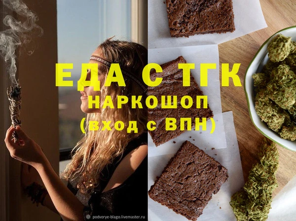 амф Горнозаводск