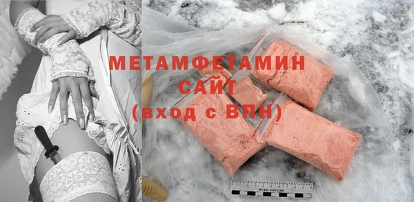 мяу мяу кристалл Горно-Алтайск