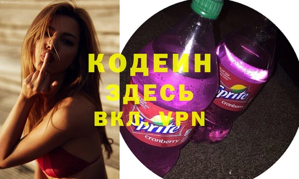мяу мяу кристалл Горно-Алтайск