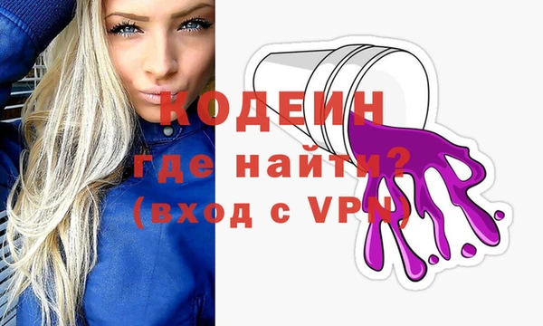 амф Горнозаводск