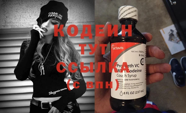 кокаин перу Горняк