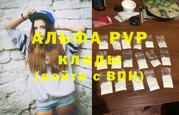 кокаин перу Горняк