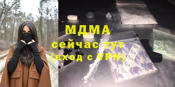 амф Горнозаводск