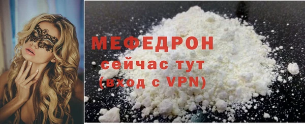 амф Горнозаводск