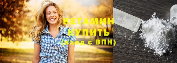 мяу мяу кристалл Горно-Алтайск