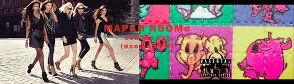 мяу мяу кристалл Горно-Алтайск