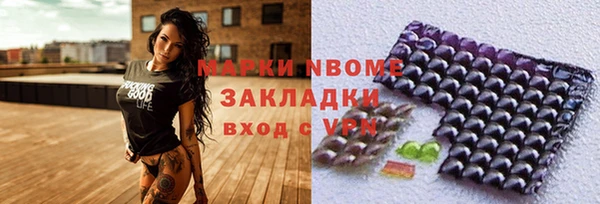 кокаин перу Горняк