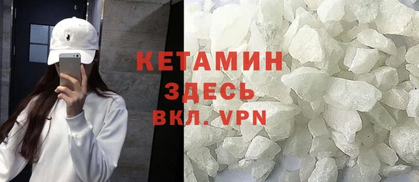амф Горнозаводск