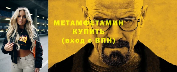 кокаин перу Горняк
