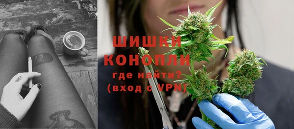 мяу мяу кристалл Горно-Алтайск