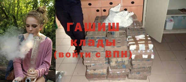амф Горнозаводск