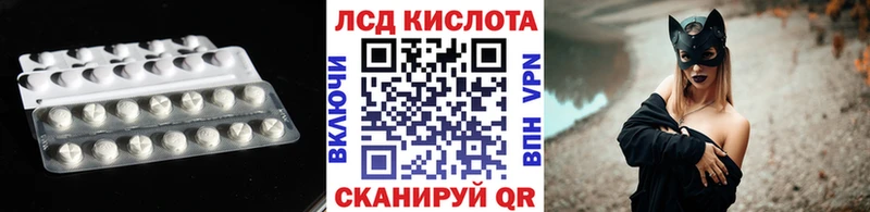 LSD-25 экстази ecstasy  Купить закладки  Ковдор 