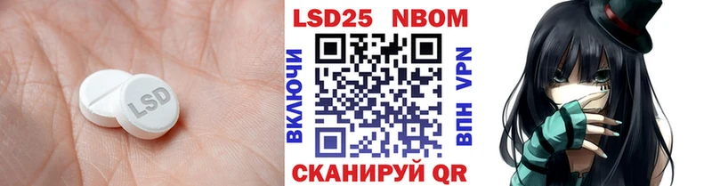LSD-25 экстази кислота Ковдор