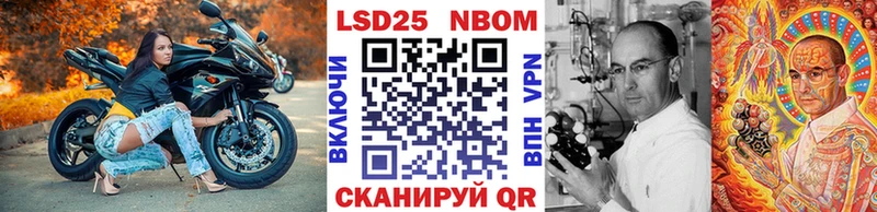 Наркотические марки 1500мкг  Купить где  Ковдор 
