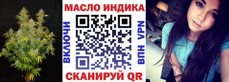 ТГК гашишное масло  Купить где  Ковдор 