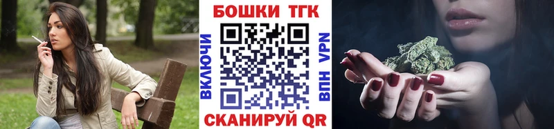 Купить  Ковдор  Бошки Шишки гибрид 